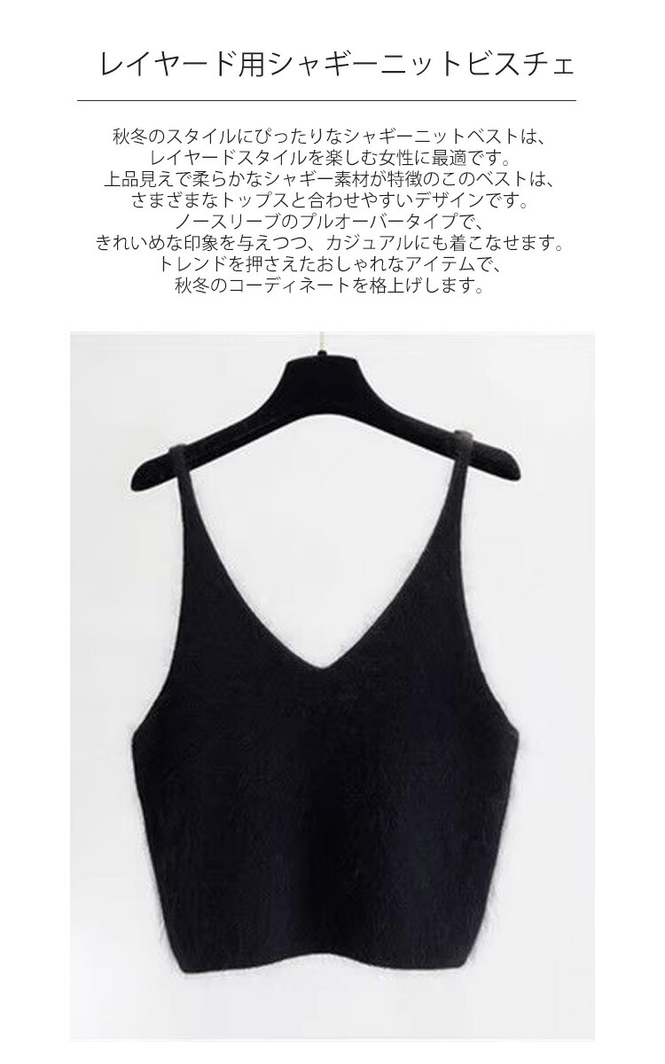 ビスチェ  3