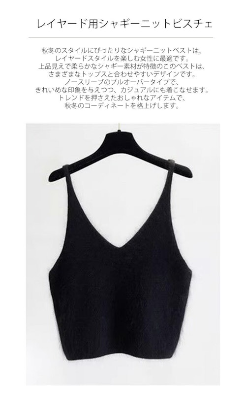 ビスチェ 3