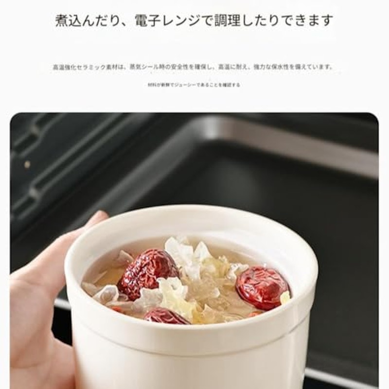蓋付き ココット皿 9