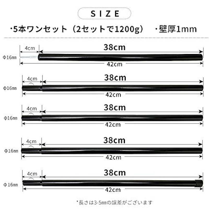 Soomloom outdoor タープ用ポール 2