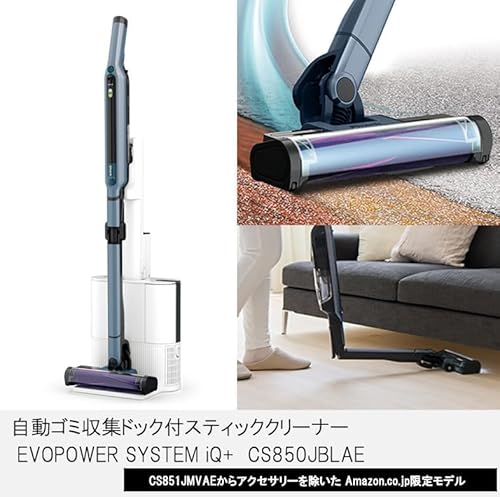 System iQ+ 2