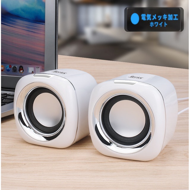 21年 1万円以下のpcスピーカーのおすすめ人気ランキング選 Mybest 21年 1万円以下のpcスピーカーのおすすめ人気ランキング選 Mybest