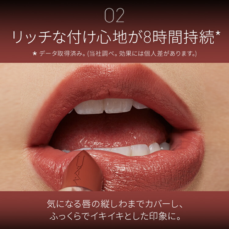 マキシマル スリーク サテン リップスティック 5