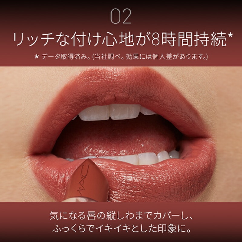 マキシマル スリーク サテン リップスティック 5