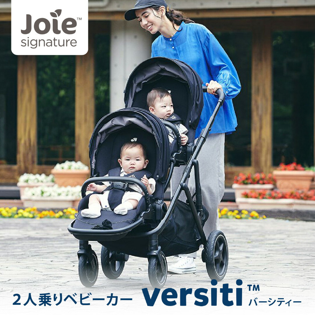 Versiti 2
