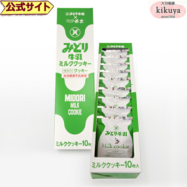 大分土産のおすすめ人気ランキング【2026年】 2