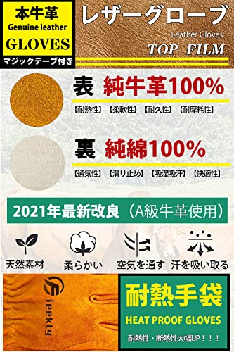 耐熱グローブ 2