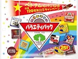 チロルチョコのおすすめ人気ランキング【2026年5月】 4