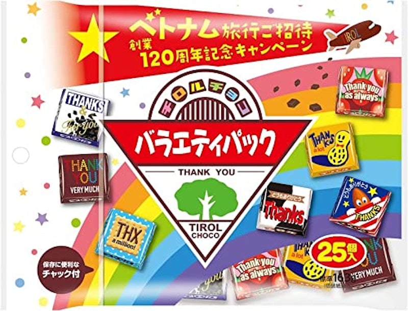 チロルチョコ バラエティパック 1