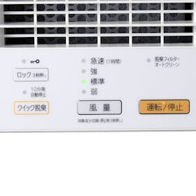富士通ゼネラル PLAZION DAS-15Rの口コミ・評判は?実際に使って脱臭力やお手入れのしやすさを徹底レビュー! 2