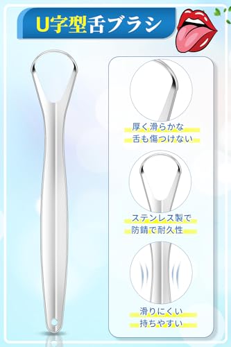 舌ブラシ 2