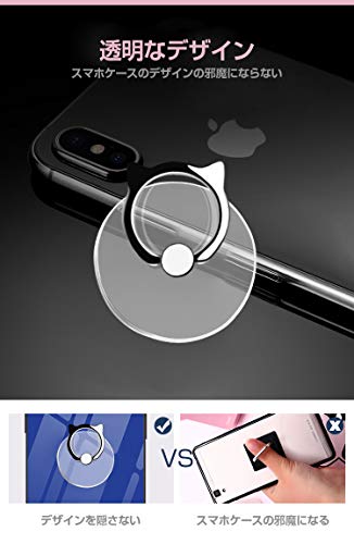 透明 スマホリング  3