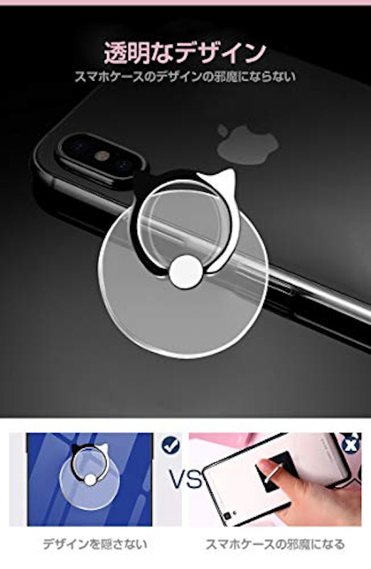 透明 スマホリング 3