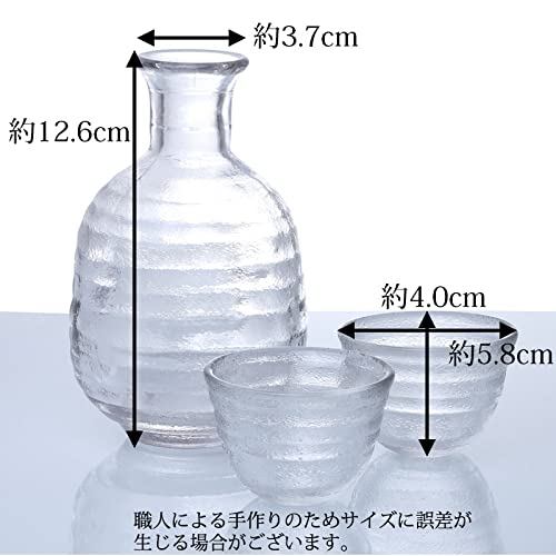 徳利 おちょこ セット 8