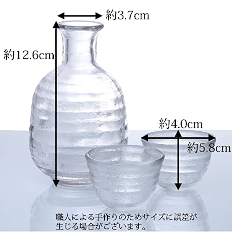 徳利 おちょこ セット 8