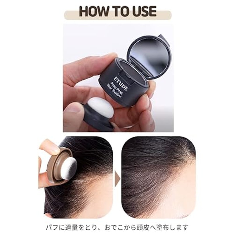 ポンポンヘアシャドウ 4