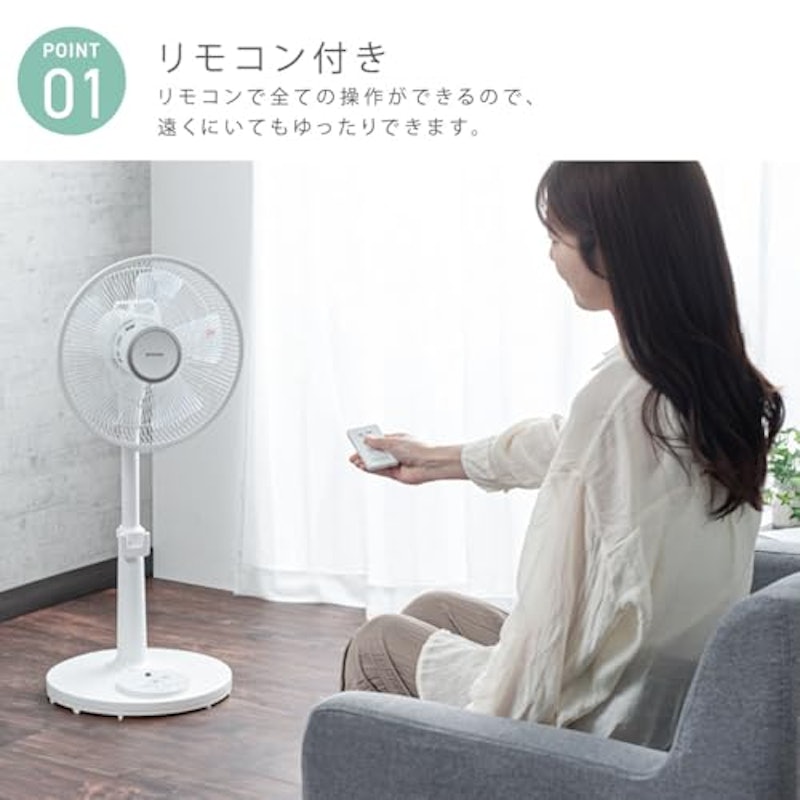 扇風機 3