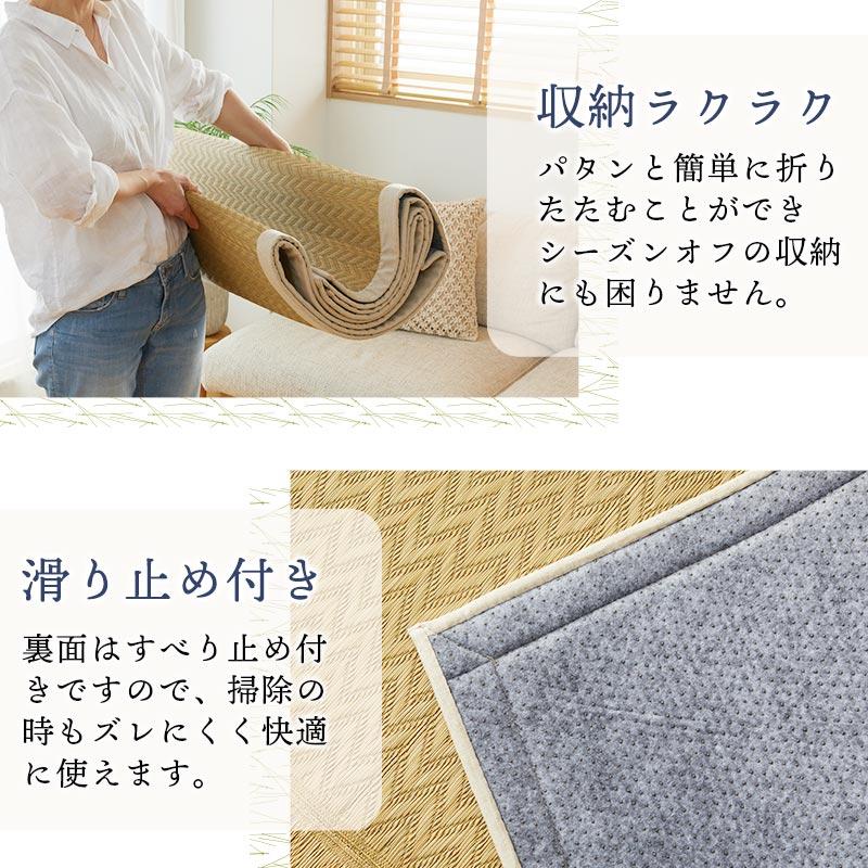 い草ラグ 伽羅木 4