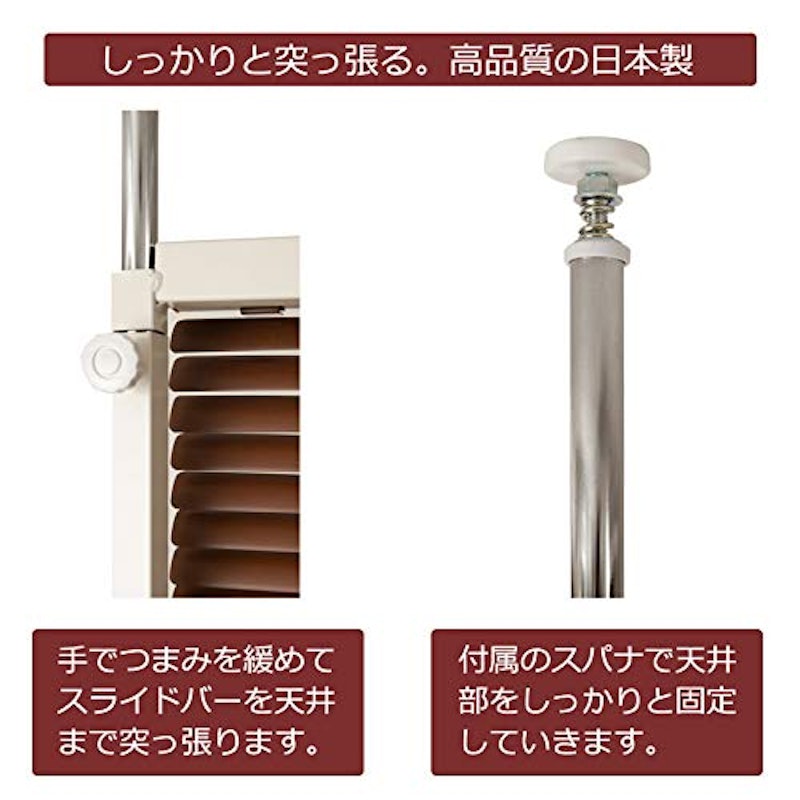 ブラインドパーテーション 4
