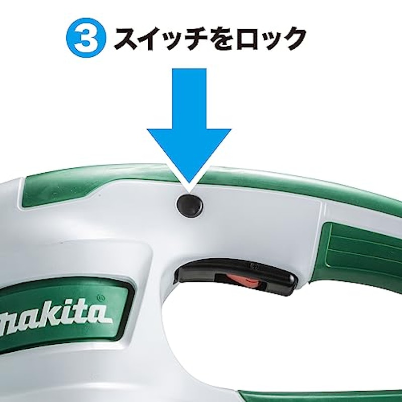生垣バリカン 3
