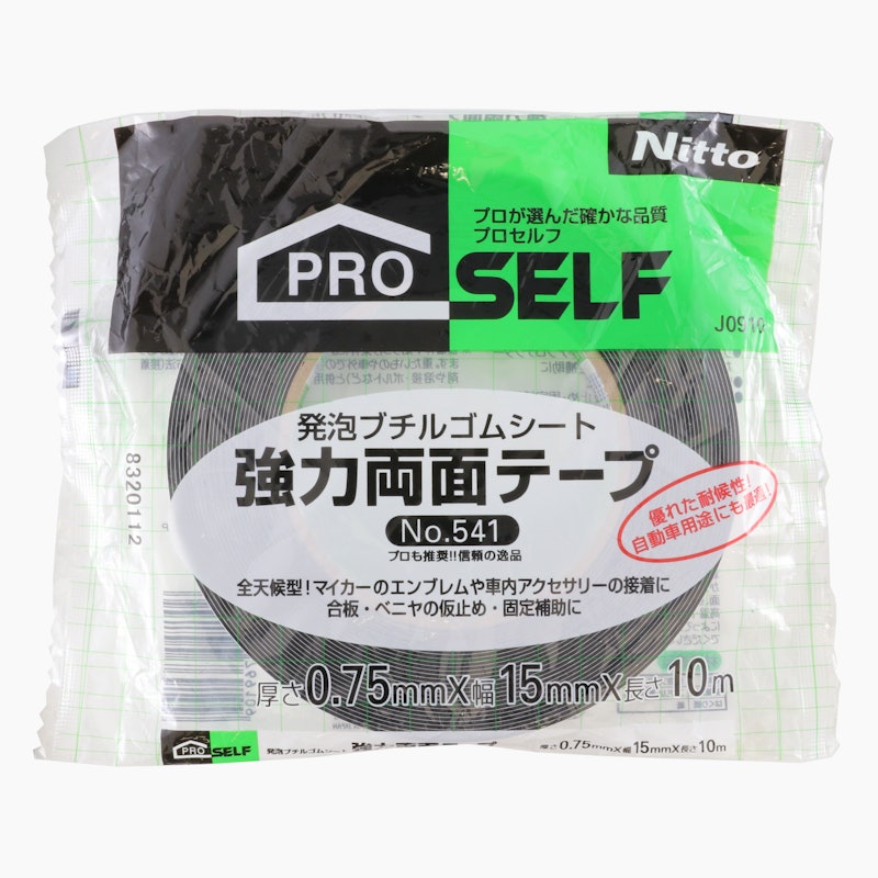 強力両面テープ No.541 1