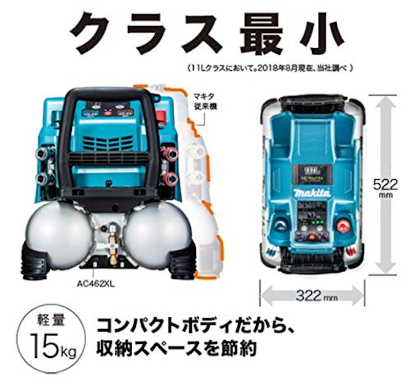 エアコンプレッサ 2
