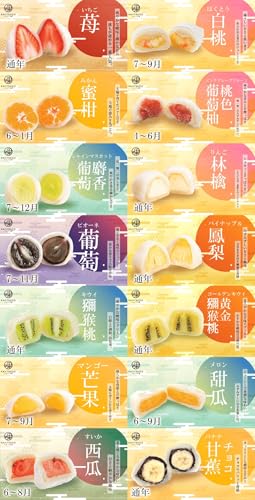 フルーツ大福 6個セット 2