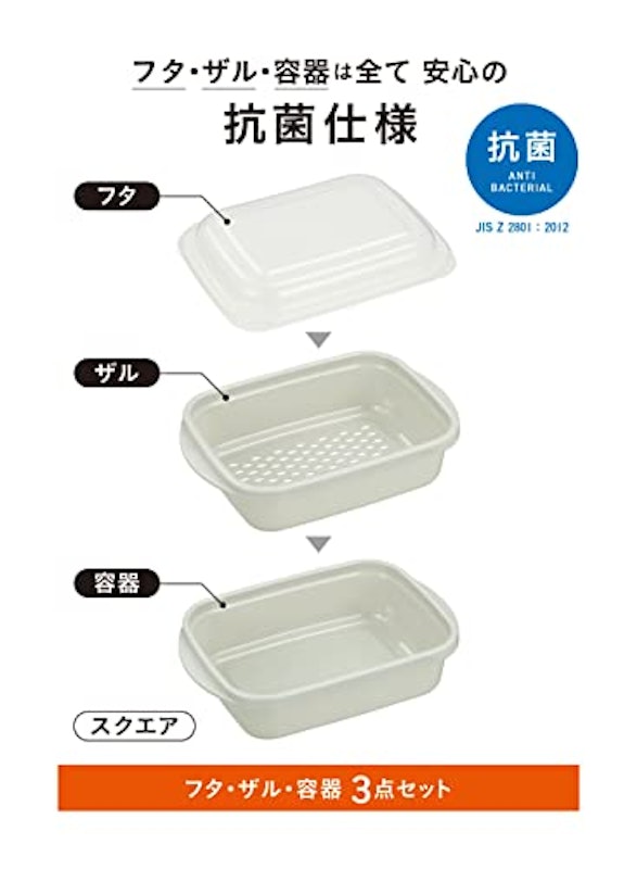 蒸し調理器 スクエア 5