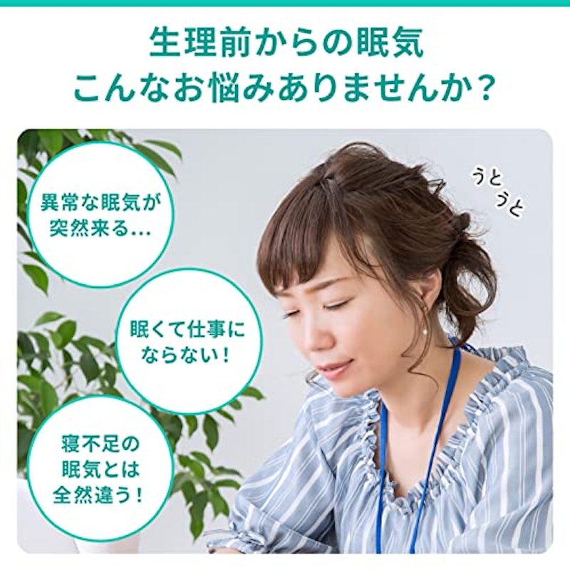 ホワイトルナ 加味逍遙散錠 3
