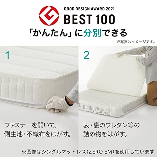 2023年】薄型マットレスのおすすめ人気ランキング31選 | mybest