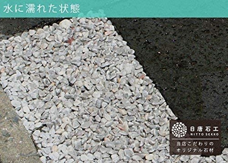 砂利 3