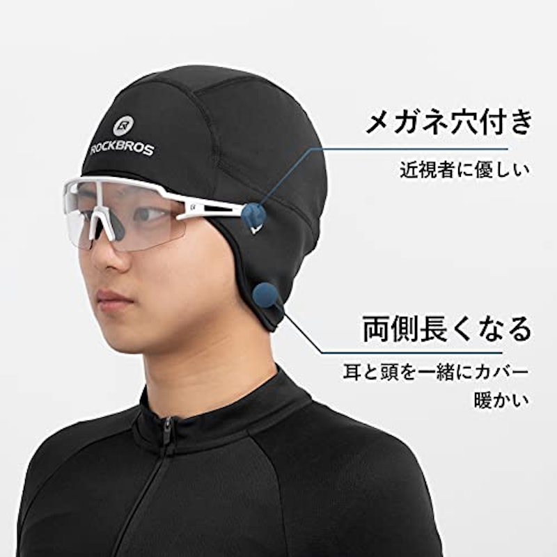 インナーキャップ 冬用 3
