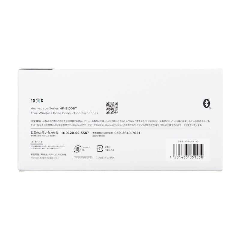 HP-B100BT Beethoven 10