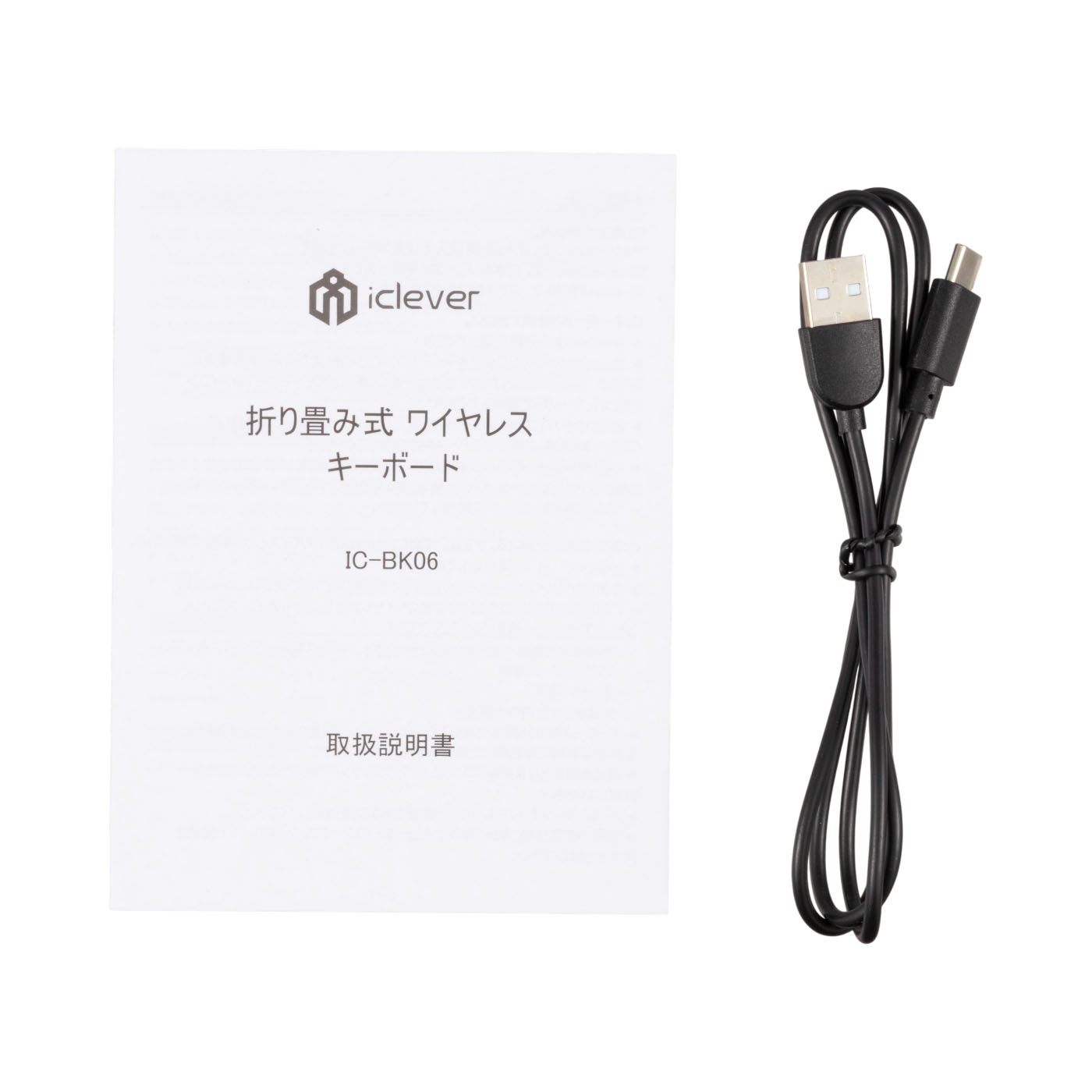 折畳み式Bluetoothキーボード  6
