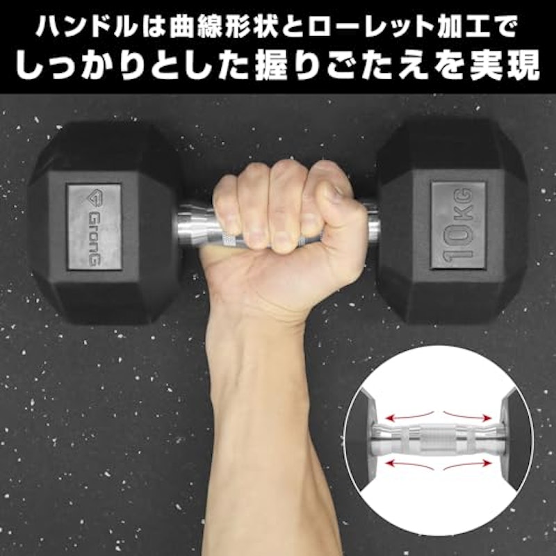 ダンベル 3