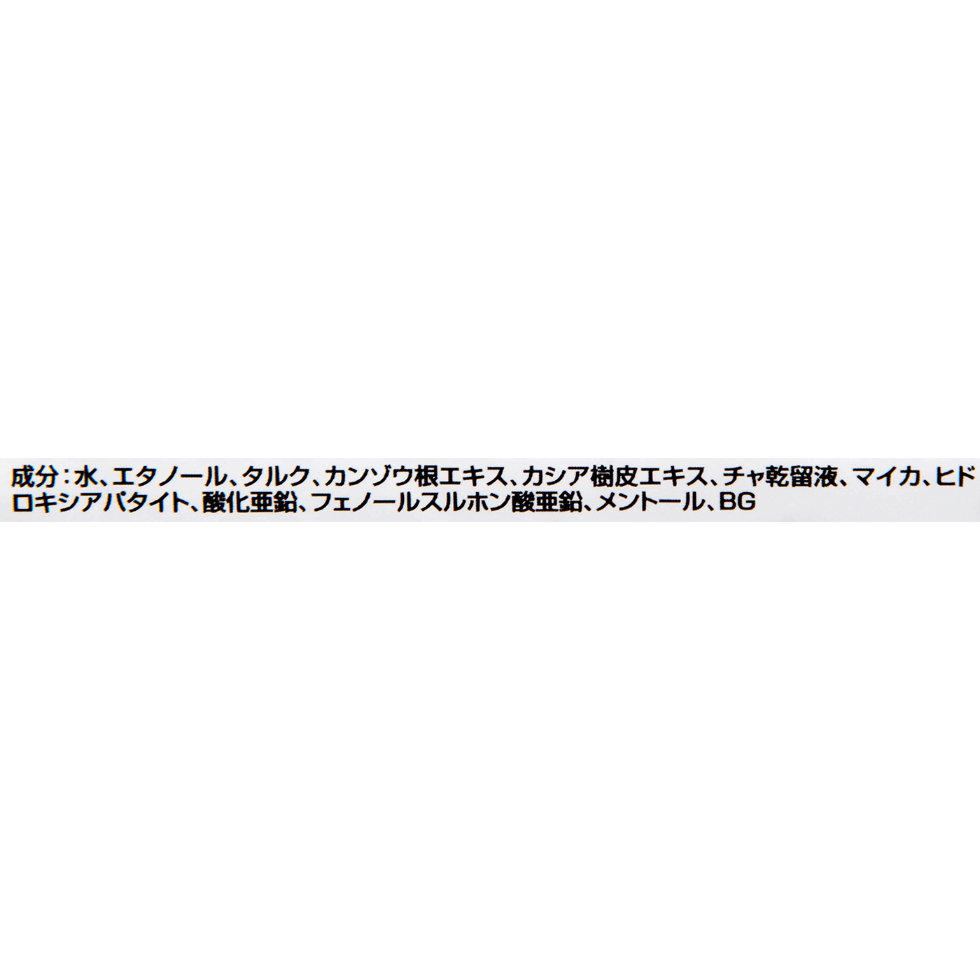 ルシード カラダと頭皮のデオペーパーを他商品と比較！口コミや評判を実際に使ってレビューしました！ | mybest