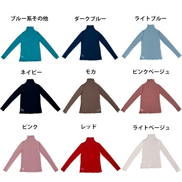 シアーハイネックトップス 3