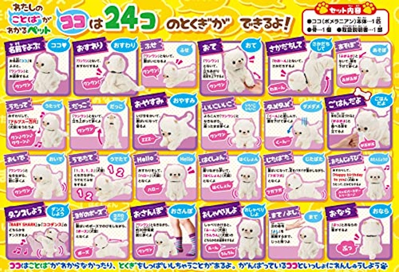 ココさかだちしてPremium 6
