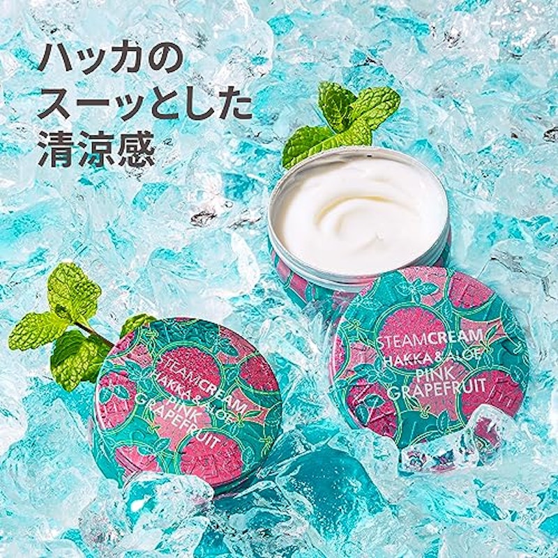 ハッカ&アロエ ピンクグレープフルーツ 3