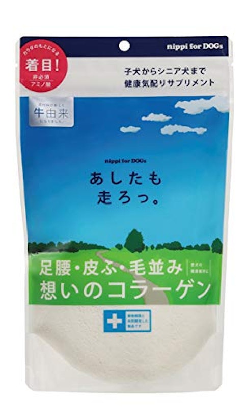 あしたも走ろっ。 1