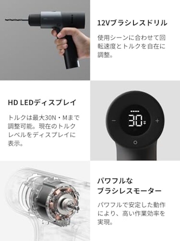 12V ブラシレスドリルドライバー 3