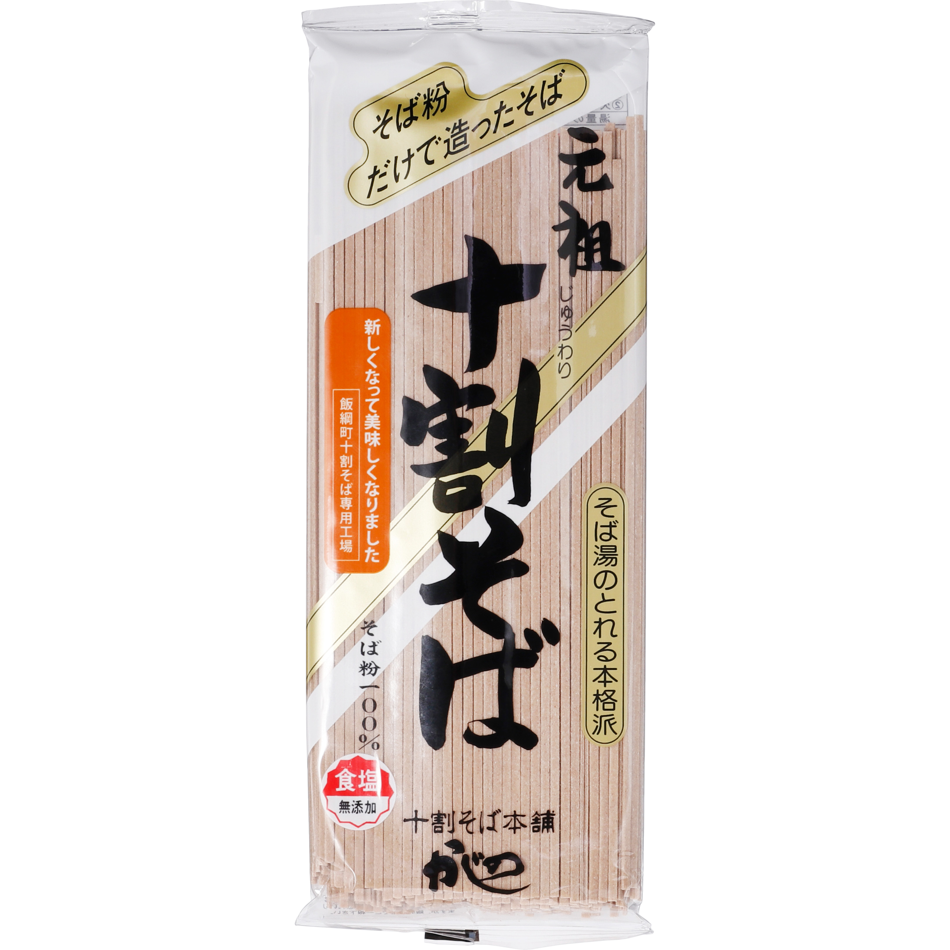 元祖十割そば 1