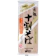 山本かじの 元祖十割そば 1