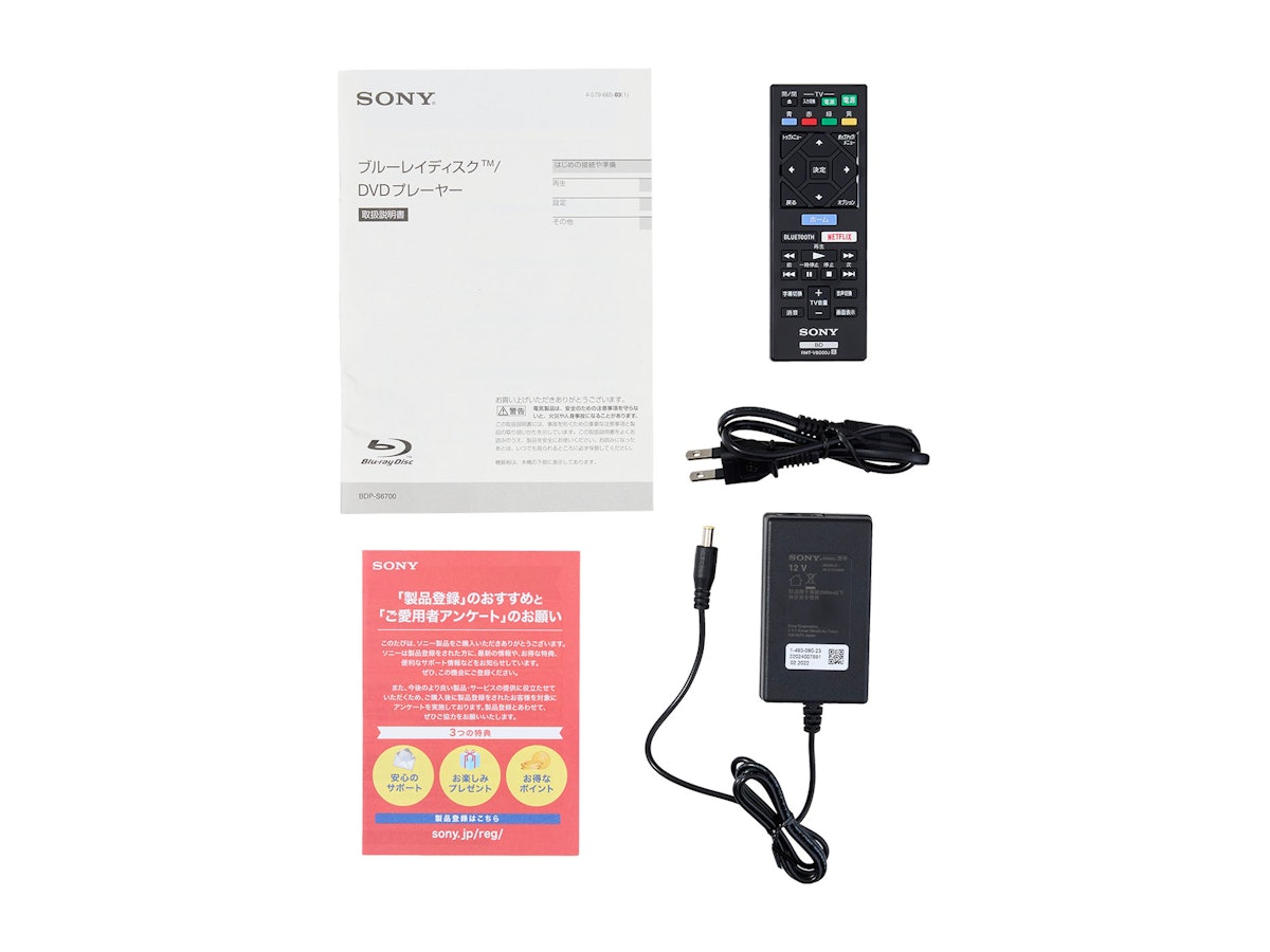 SONY ブルーレイディスク/DVDプレーヤー BDP-S6700を徹底レビュー SONY ブルーレイディスク/DVDプレーヤー BDP-S6700を徹底レビュー