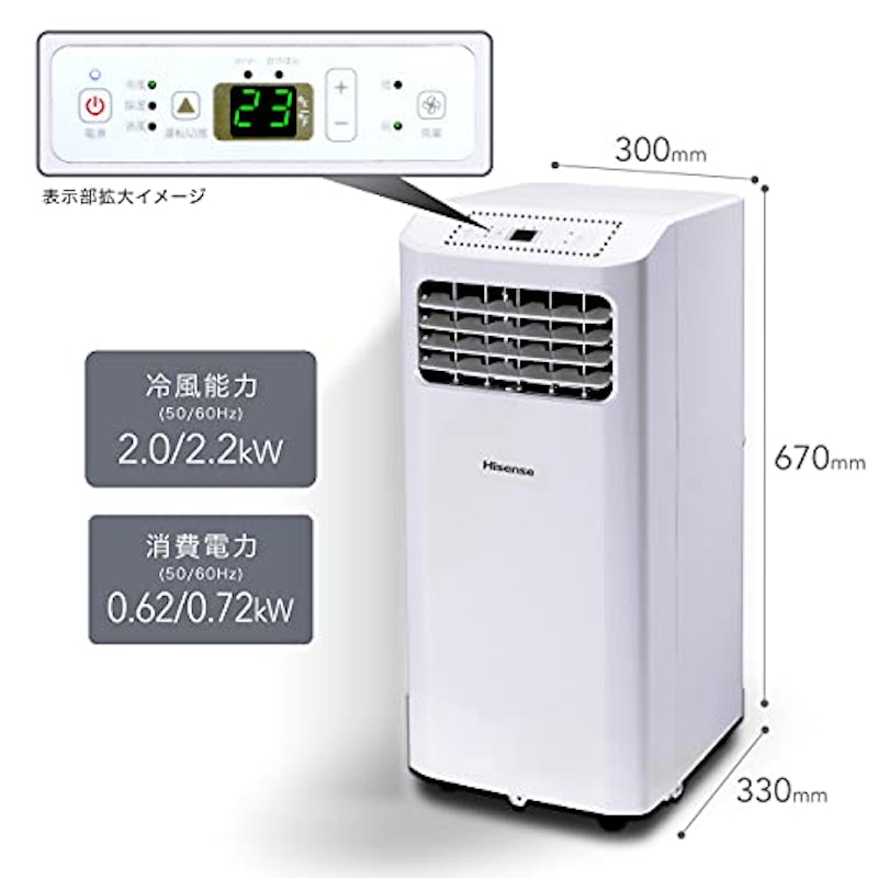 スポットエアコン 2