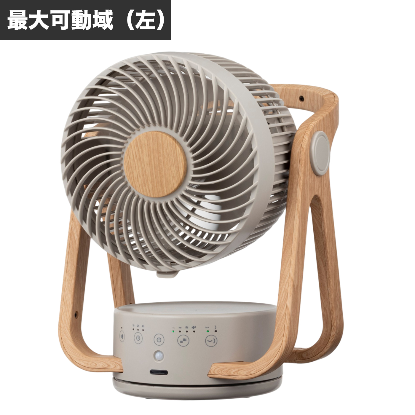 WOOD STYLE ACサーキュレーター 6