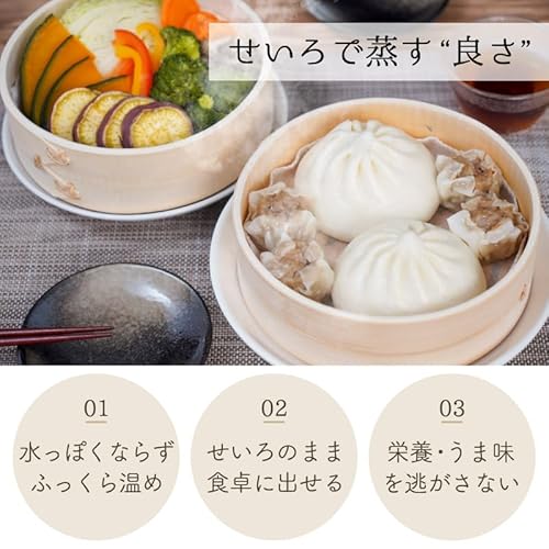 卓上鍋としても使える電気せいろ蒸し器 4