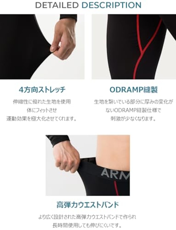 9分丈レギンス 4