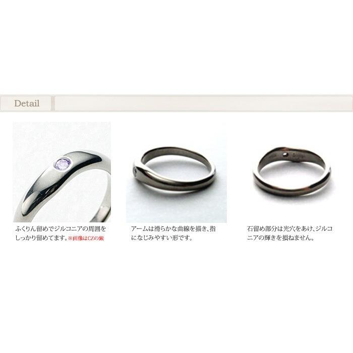 純チタンペアリング  2