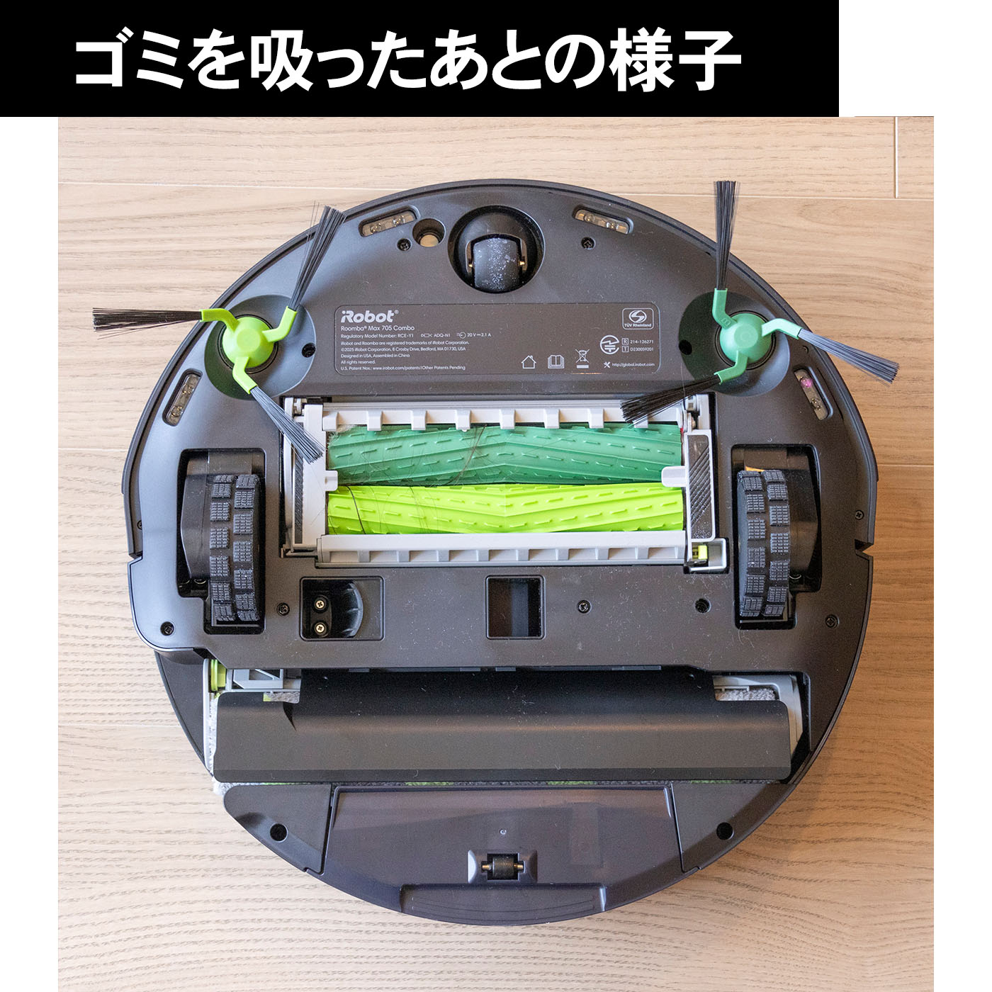 705 Combo ロボット+ AutoWash充電ステーション 19